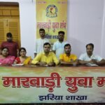 दुर्गा पूजा पर मारवाड़ी युवा मंच, झरिया शाखा का 10 दिवसीय विशेष आयोजन..भक्ति, सेवा, शक्ति और जागरूकता का अद्भुत संगम…