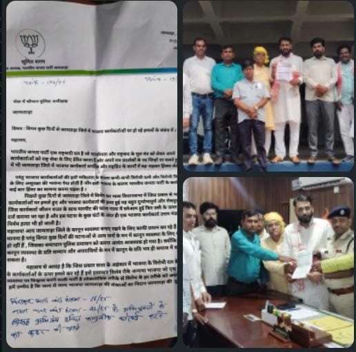 भाजपा प्रतिनिधि मंडल ने जामताड़ा एसपी से की भेंट..कार्यकर्ताओं पर हो रहे लगातार जानलेवा हमलों पर कार्रवाई की कि है मांग…