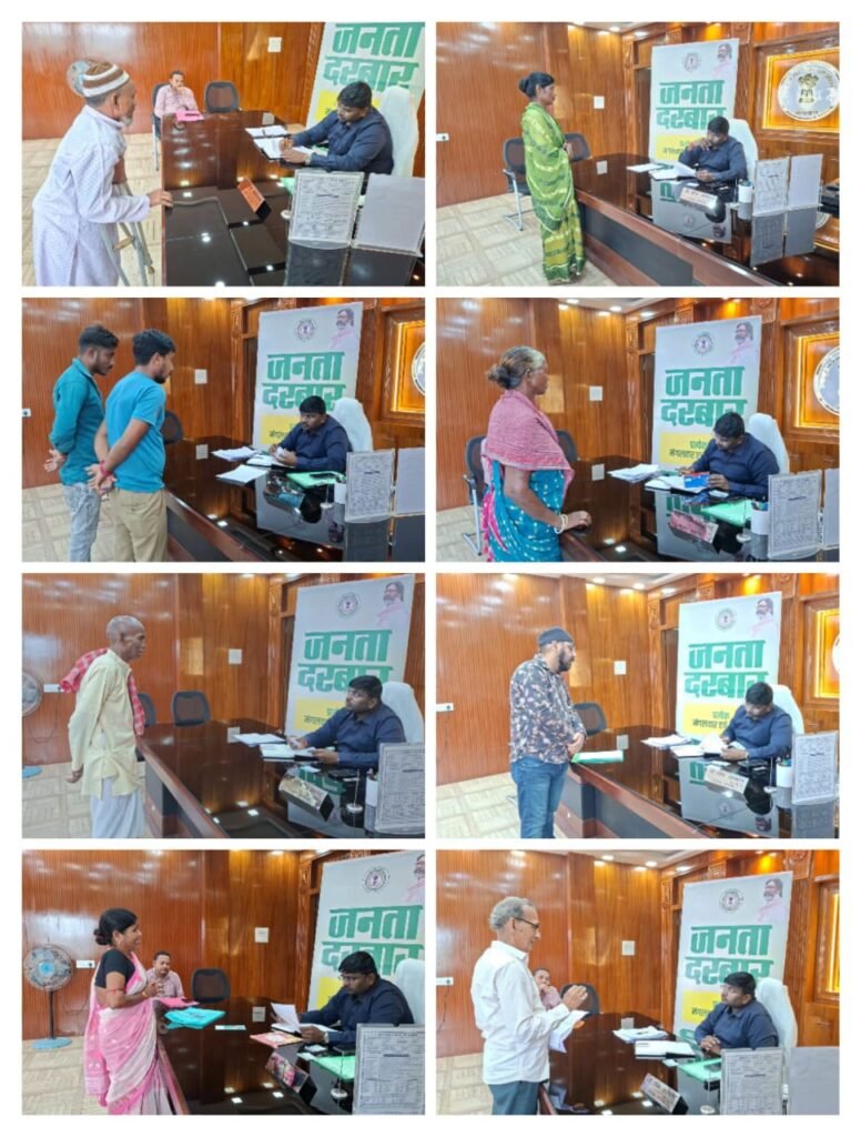 जामताड़ा उपायुक्त के जनता दरबार, 100 से अधिक फरियादियों की समस्या का आन द स्पाट हुआ समाधान…