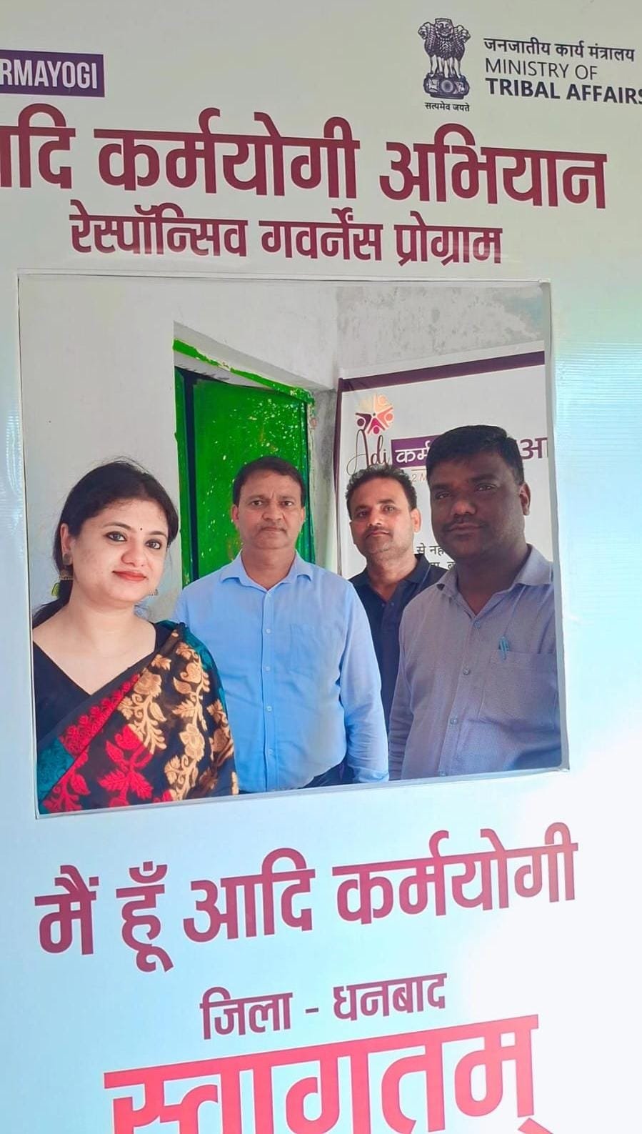 आदि कर्मयोगी अभियान:आदि सेवा केंद्र चेंगादाहा का शुभारंभ..जिले के चिन्हित सभी 196 गांवों में बनेगा है आदि सेवा केंद्र…