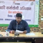 “आदि कर्मयोगी अभियान” का शुभारंभ — 480 गांवों में 7200 जनजातीय समुदाय को मिलेगा लाभ…