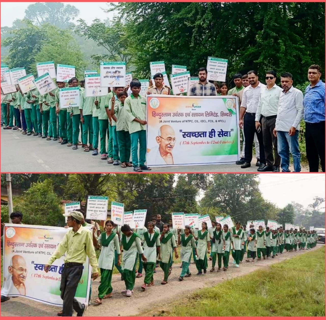 सिंदरी एच यू आर एल द्वारा प्रायोजित स्वच्छता ही सेवा अभियान में स्कूली बच्चों ने रैली निकाली…