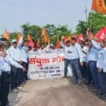 एबीजी कोलियरी में संडे कटौती का संयुक्त मोर्चा ने किया विरोध…