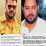मशहूर भोजपुरी कलाकार खेसारी लाल यादव के पोस्ट पर तेजस्वी ने कहा…”भाई की बात से सहमत हूं.”…