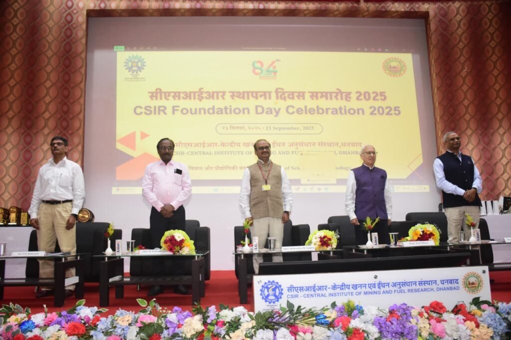 सीएसआईआर-सीआईएमएफआर, धनबाद में मनाया गया 84वां सीएसआईआर स्थापना दिवस…