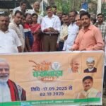 बीजेपी के “एक पेड़ मां के नाम” अभियान के तहत विधायक राज ने SSLNT स्कूल में किया वृक्षारोपण…