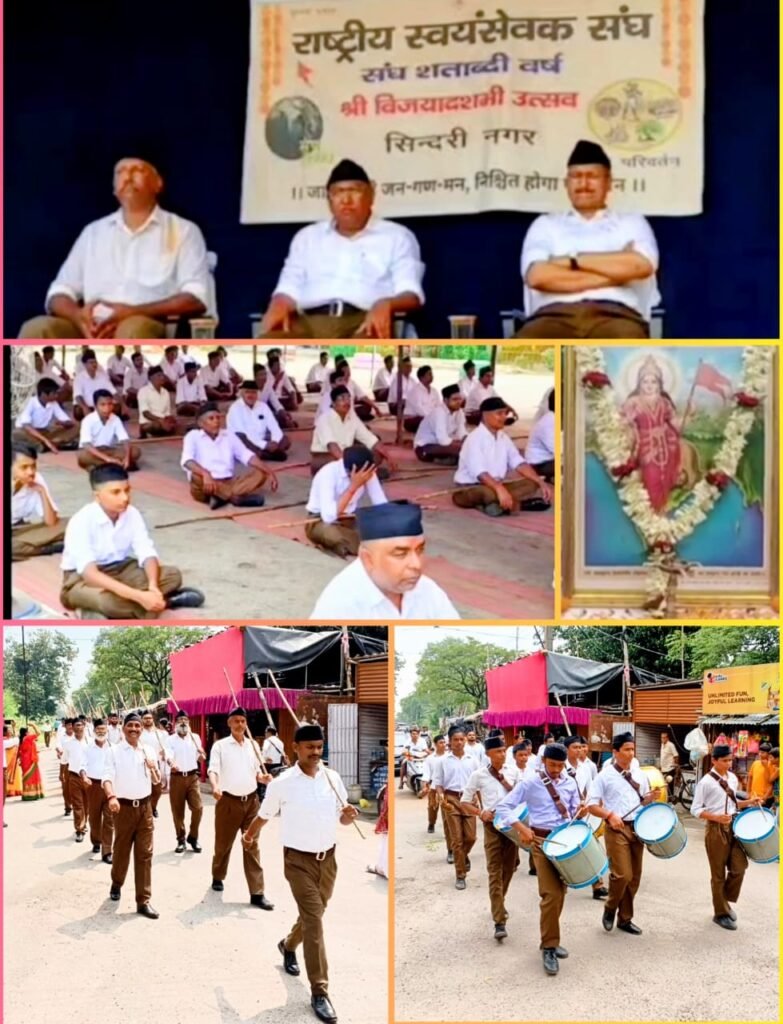 विजयदशमी उत्सव बुराई के प्रतीक, महिषासुर का देवी दुर्गा ने संहार किया , रावण का वध राम के द्वारा, पांडवों ने शमी वृक्ष से शस्त्र उठाया था:आलोक कुमार…