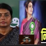 धनबाद की पूर्व DC और तमिलनाडु की ऊर्जा सचिव डॉ बीला राजेश का कैंसर से हुआ निधन, पत्रकारों के लिए पुरान प्रेस क्लब भवन आवंटन में अहम योगदान..धनबाद ने भी जताया शोक…