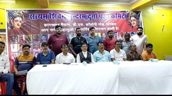 झारखंड मैदान पूजा पंडाल में इस बार मिट्टी के घड़े से बनेगा भव्य पंडाल..कमिटी ने पीसी कर दी जानकारी….