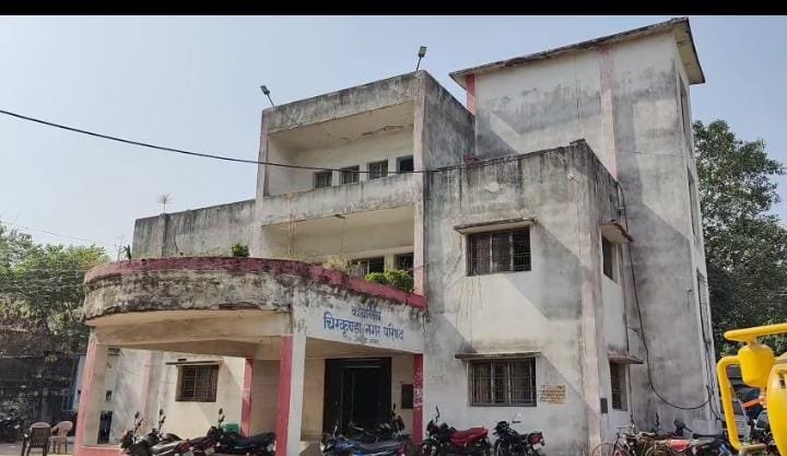 चिरकुंडा नगर परिषद में स्वच्छता पखवाड़ा का आयोजन, श्रमदान कर चिरकुंडा को स्वच्छ बनाने की ली शपथ…