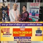 मारवाड़ी युवा मंच का प्रयास समाज में जागरूकता का मील का पत्थर: राजकुमार अग्रवाल…