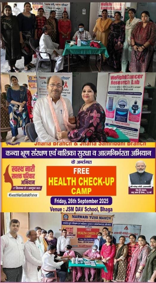 मारवाड़ी युवा मंच का प्रयास समाज में जागरूकता का मील का पत्थर: राजकुमार अग्रवाल…