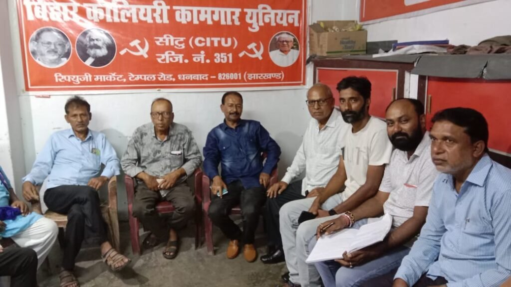 भाकपा माले की हुई बैठक,जिला सम्मेलन की तैयारी पर हुई चर्चा…