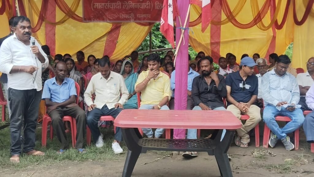 सिंदरी बस्ती में जल संकट को लेकर HURL पंप हाउस पर भाकपा माले का धरना प्रदर्शन…