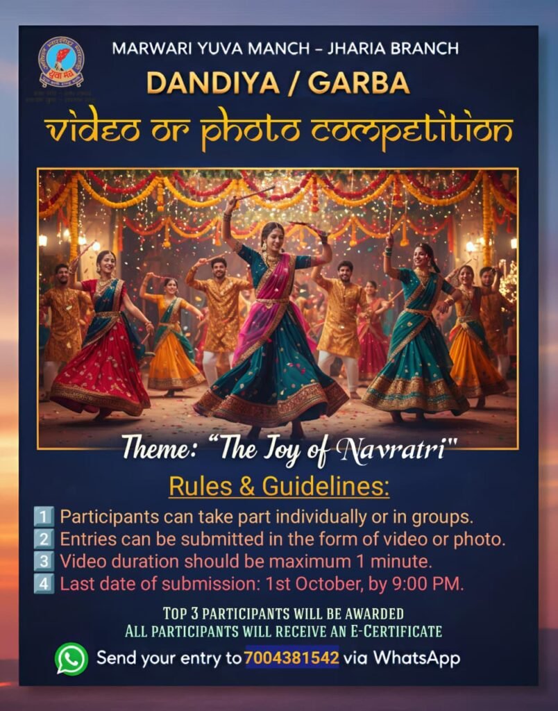 मारवाड़ी युवा मंच सदैव संस्कृति के संरक्षण हेतु तत्पर” – शाखा उपाध्यक्ष सौरभ काटेसरिया…