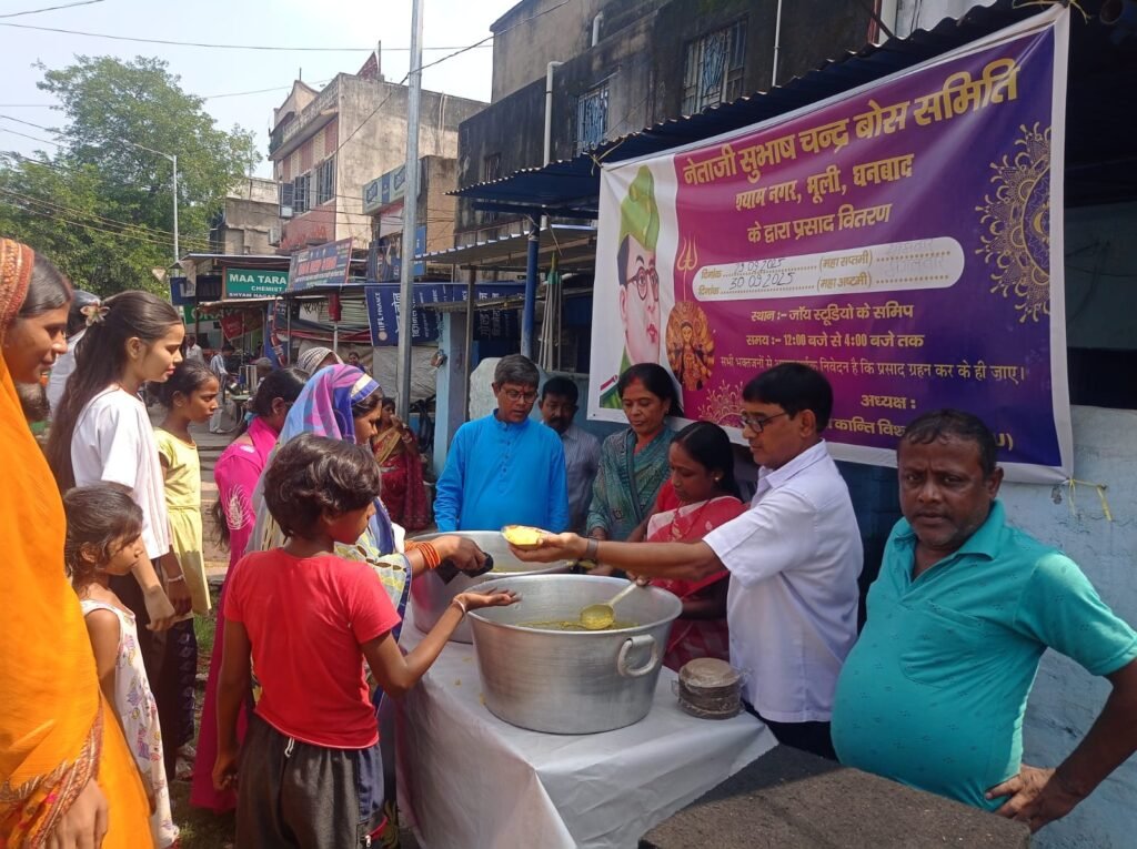 नेताजी सुभाष चंद्र बोस समिति श्याम नगर भूली ने किया भोग वितरण…