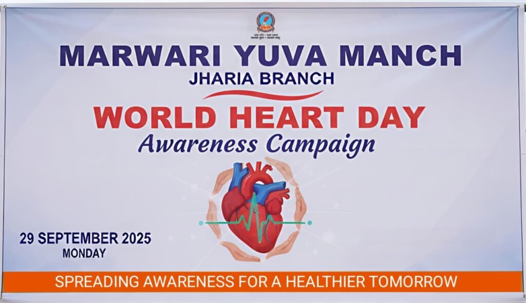 स्वस्थ हृदय के लिए योग, संतुलित आहार और सकारात्मक सोच जरूरी – वर्षा सिंह…