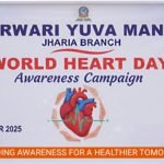 स्वस्थ हृदय के लिए योग, संतुलित आहार और सकारात्मक सोच जरूरी – वर्षा सिंह…