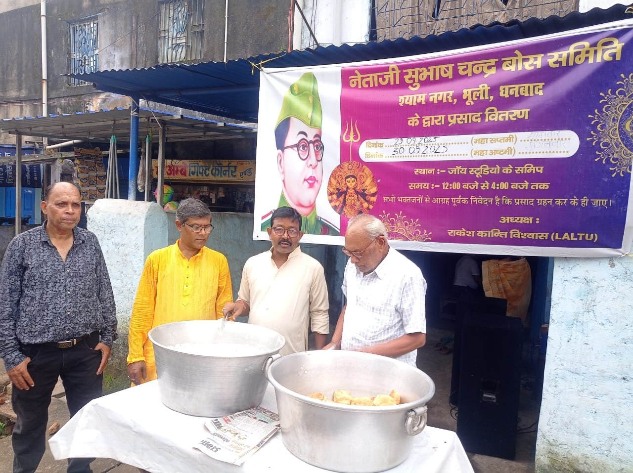 महा अष्टमी का खीर और पूडी का भोग वितरण कर नेताजी सुभाष चंद्र बोस समिति श्याम नगर भूली ने अपने भोग वितरण को पूरा किया…