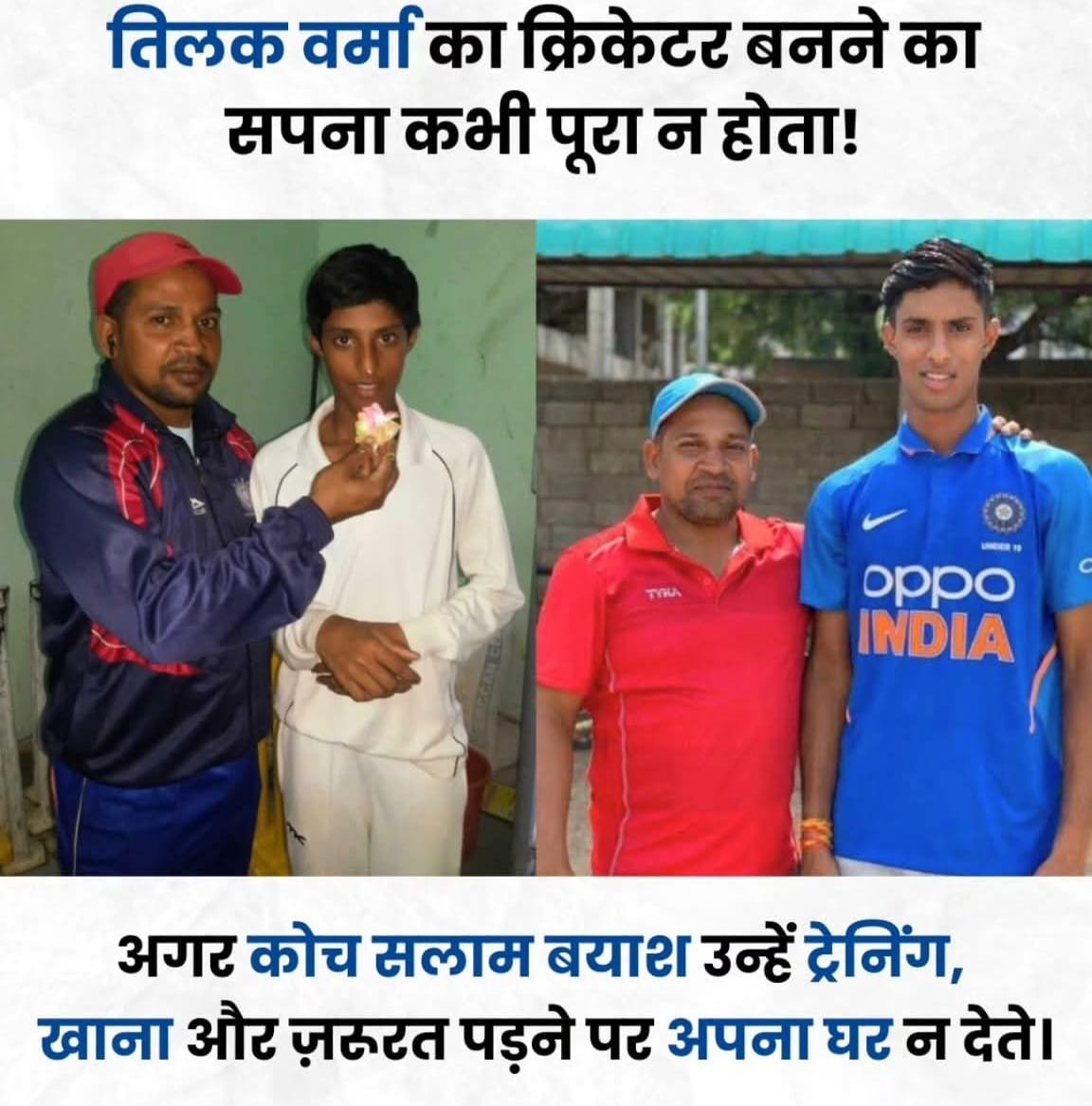 एशिया कप के स्टार क्रिकेटर तिलक वर्मा की अनछुई कहानी…