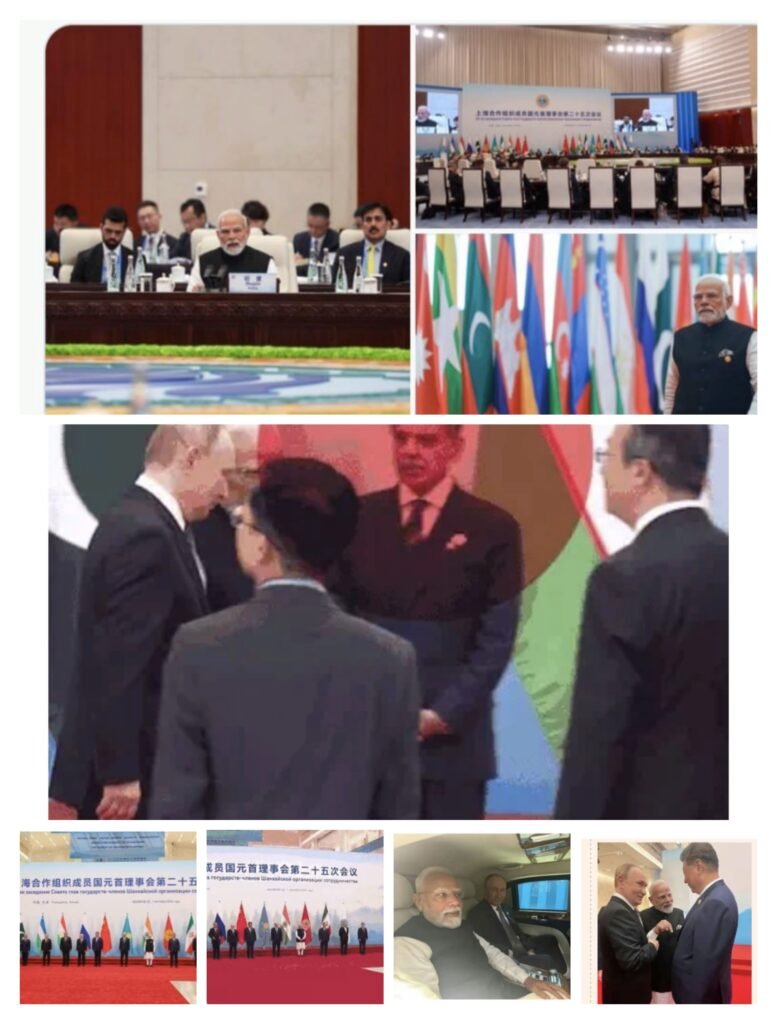 SCO में बैठक में भारत ने रूस चीन के साथ मिलकर अमेरिका की दादागिरी का दिया करारा जवाब.. ट्रंप टैरिफ के आगे नहीं झुकेगा भारत..एससीओ शिखर सम्मेलन में भारत की कूटनीति सफल..पहलगाम आतंकी हमले की सभी ने की निंदा..मोदी, पुतिन और जिनपिंग की दोस्ती चढ़ी परवान..