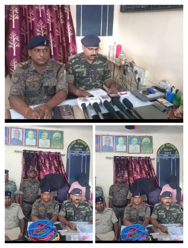 तिसरा पुलिस को मिली बड़ी सफलता केवल लूट मामले में तिन अपराधियों को माया पहाड़ी जंगल से किया गिरफ्तार..