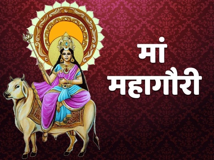 SHARDIYE NAVRATRI 2025: महागौरी की पूजा कैसे करें…जाने विधि,कथा,आरती….