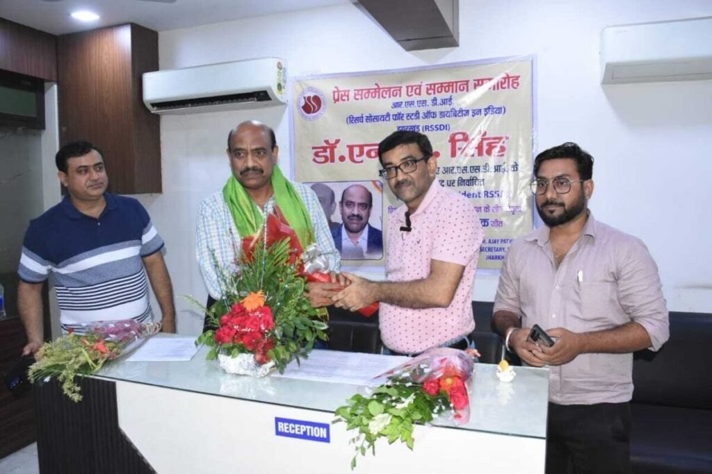 आरएसएसडीआइ का उपाध्यक्ष बनने पर सम्मानित किये गये डॉ एनके सिंह…