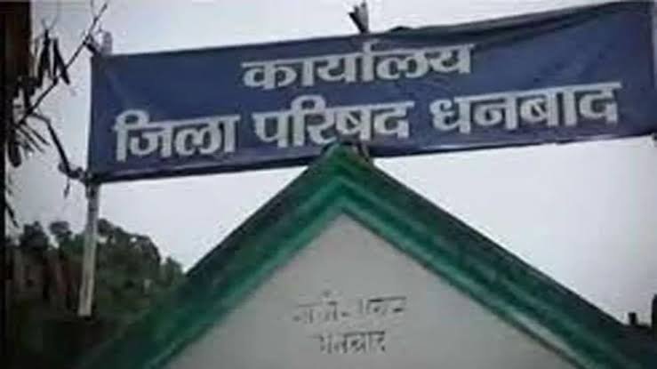 जिला परिषद बोर्ड की बैठक आज, पिछले फैसलों का होगा लेखा-जोखा…