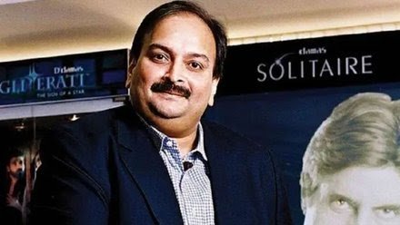 चोकसी की कोठरी में न तो भीड़भाड़ होगी और न ही एकांतता, गृह मंत्रालय ने बेल्जियम को दिया आश्वासन…