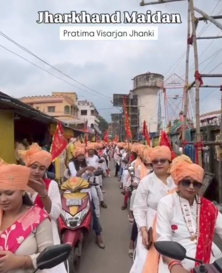 सत्यम शिवम सुंदरम दुर्गा पूजा कमेटी झारखंड मैदान ने भव्य तरीके से किया मां का विसर्जन…