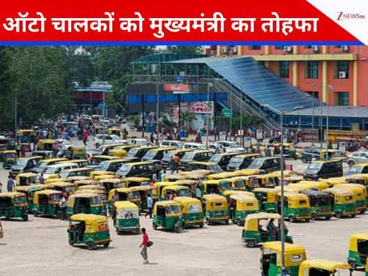 चंद्रबाबू नायडू ने दिया आंध्र प्रदेश के ऑटो चालकों को तोहफा, जल्द नए राइड बुकिंग ऐप की भी घोषणा…