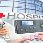 सदर अस्पताल : चिकित्सकों को तीन बार बनानी होगी हाजिरी…