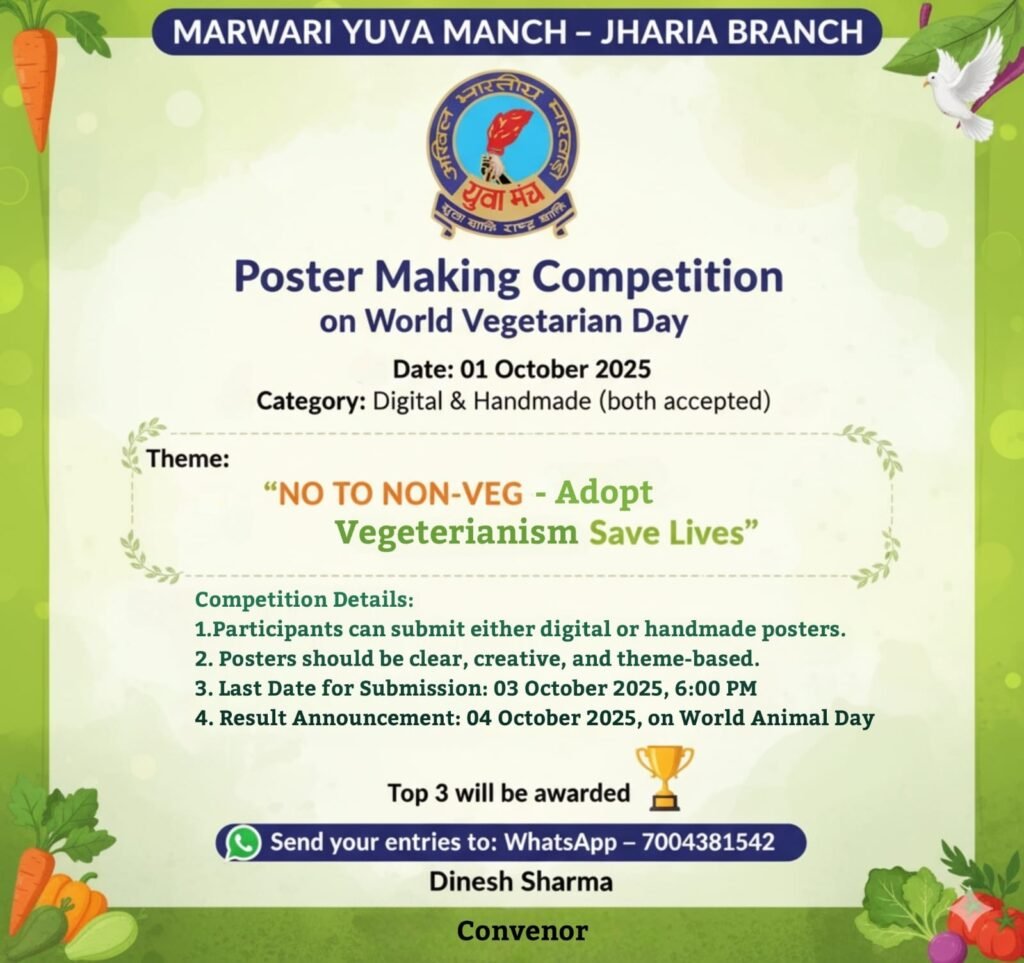 शाकाहार ही जीवन रक्षा का मार्ग – विवेक जलुका…