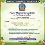 शाकाहार ही जीवन रक्षा का मार्ग – विवेक जलुका…