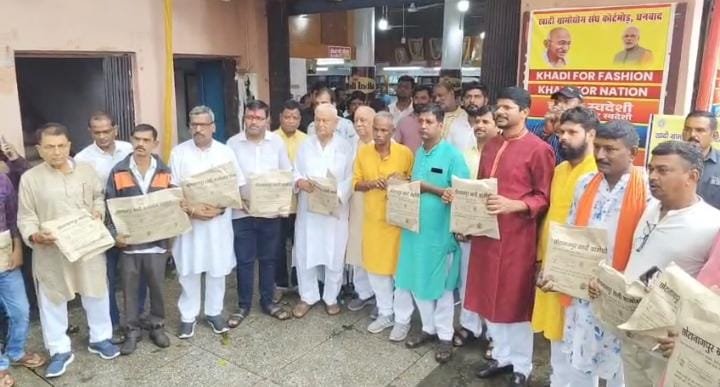 धनबाद में गांधी जयंती और शास्त्री जयंती पर श्रद्धांजलि सभा आयोजित…