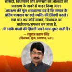 आरक्षण को लेकर राजा भैया का बयान हुआ वायरल…