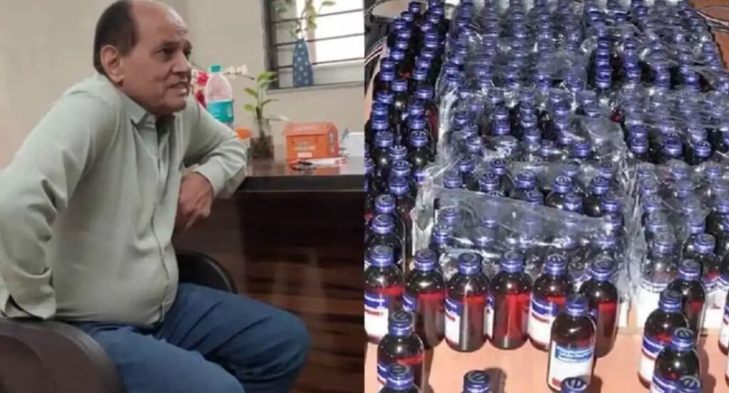 जहरीला कफ सिरप लिखने वाले डॉक्टर पर बड़ा एक्शन, 11 बच्चों की मौत के बाद पुलिस ने किया गिरफ्तार…