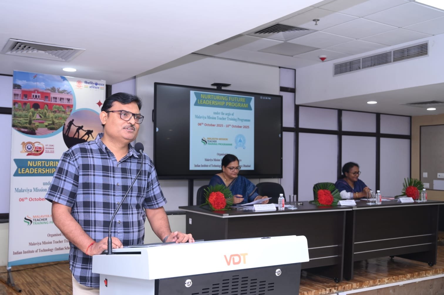आईआईटी (आईएसएम) धनबाद में मालवीय मिशन टीचर ट्रेनिंग प्रोग्राम के तहत ‘नर्चरिंग फ्यूचर लीडरशिप’ का छठा संस्करण शुरू…
