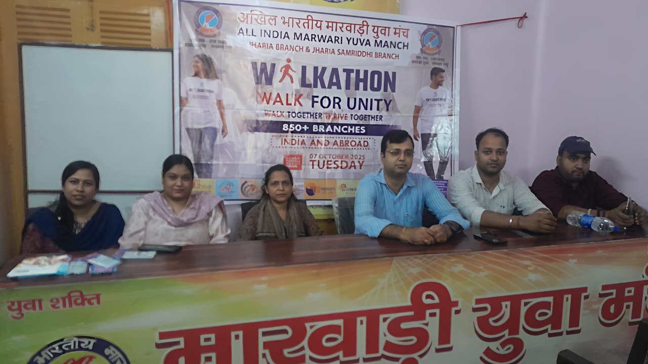 स्वस्थ युवा, स्वच्छ पर्यावरण, राष्ट्रीय एकता और सामाजिक सौहार्द का संदेश…