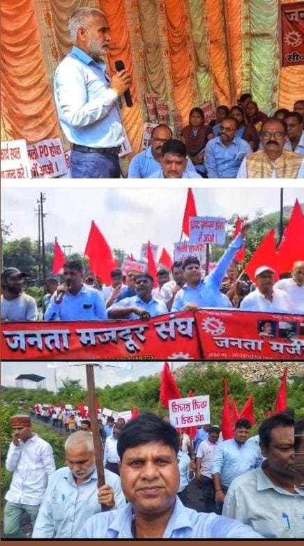 जनता मजदूर संघ ने अमलो PO ऑफिस के सामने दिया जोरदार धरना, मजदूरों के हक़ के लिए की नारेबाजी…