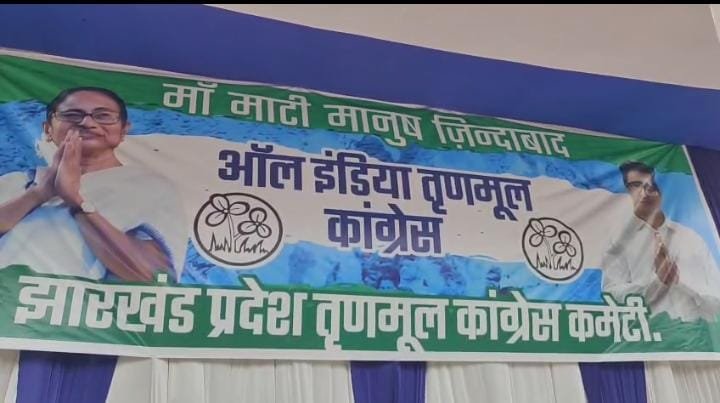 ममता बनर्जी के निर्देश पर तृणमूल कांग्रेस का डीवीसी के मैथन कार्यालय पर विरोध प्रदर्शन…