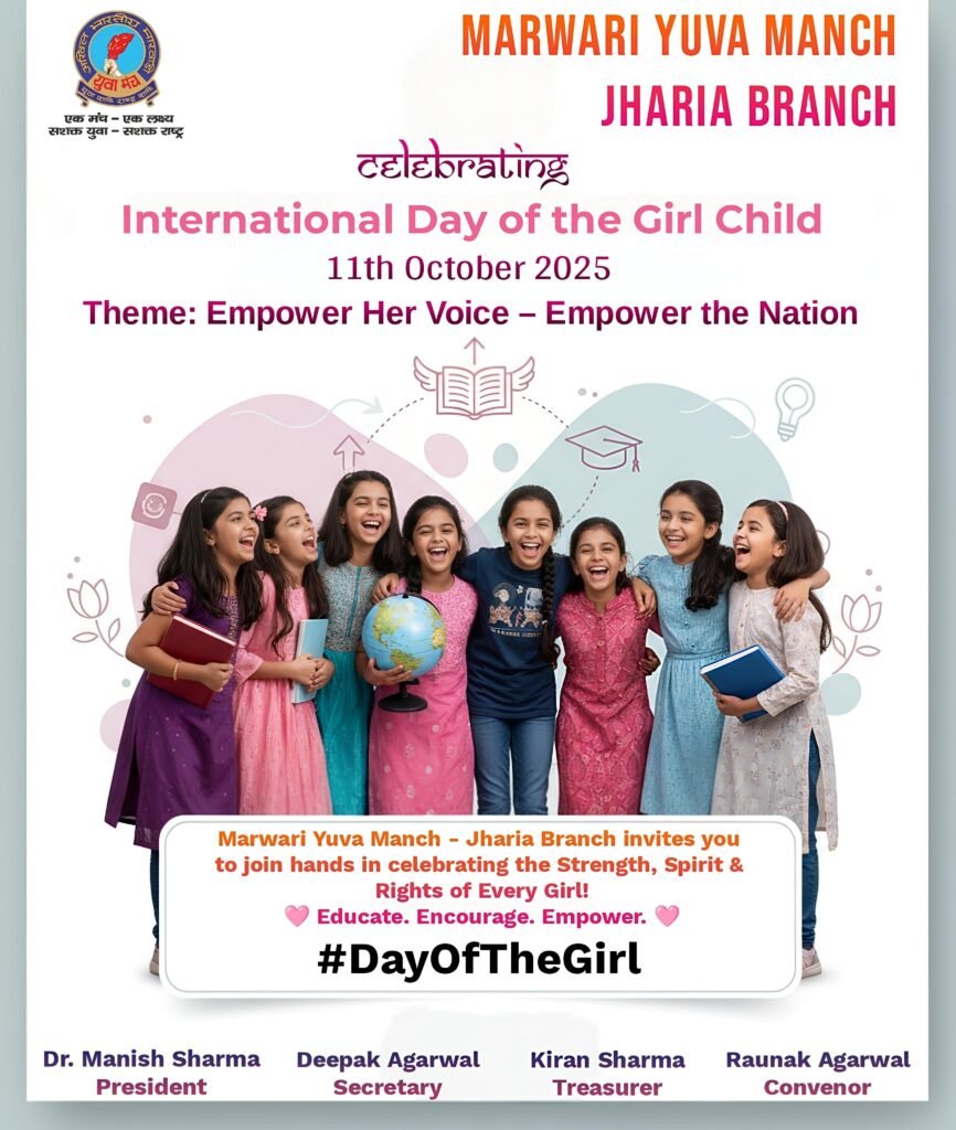 बालिकाओं के अधिकारों की रक्षा हमारी जिम्मेदारी – कविता अग्रवाल…