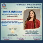 आकांक्षा शर्मा ने वर्ल्ड साइट डे 2025 पर जनता से नेत्रदान और आँखों की सुरक्षा की अपील की…
