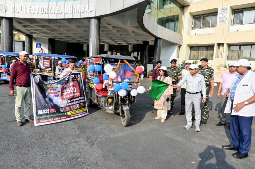 “टोबैको फ्री यूथ कैंपेनिंग 3.0” का शुभारंभ…