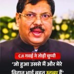 जूता कांड पर भारत के मुख्य न्यायाधीश(Chief justice of India) बी.आर. गवई ने अपना दर्द व्यक्त किया…