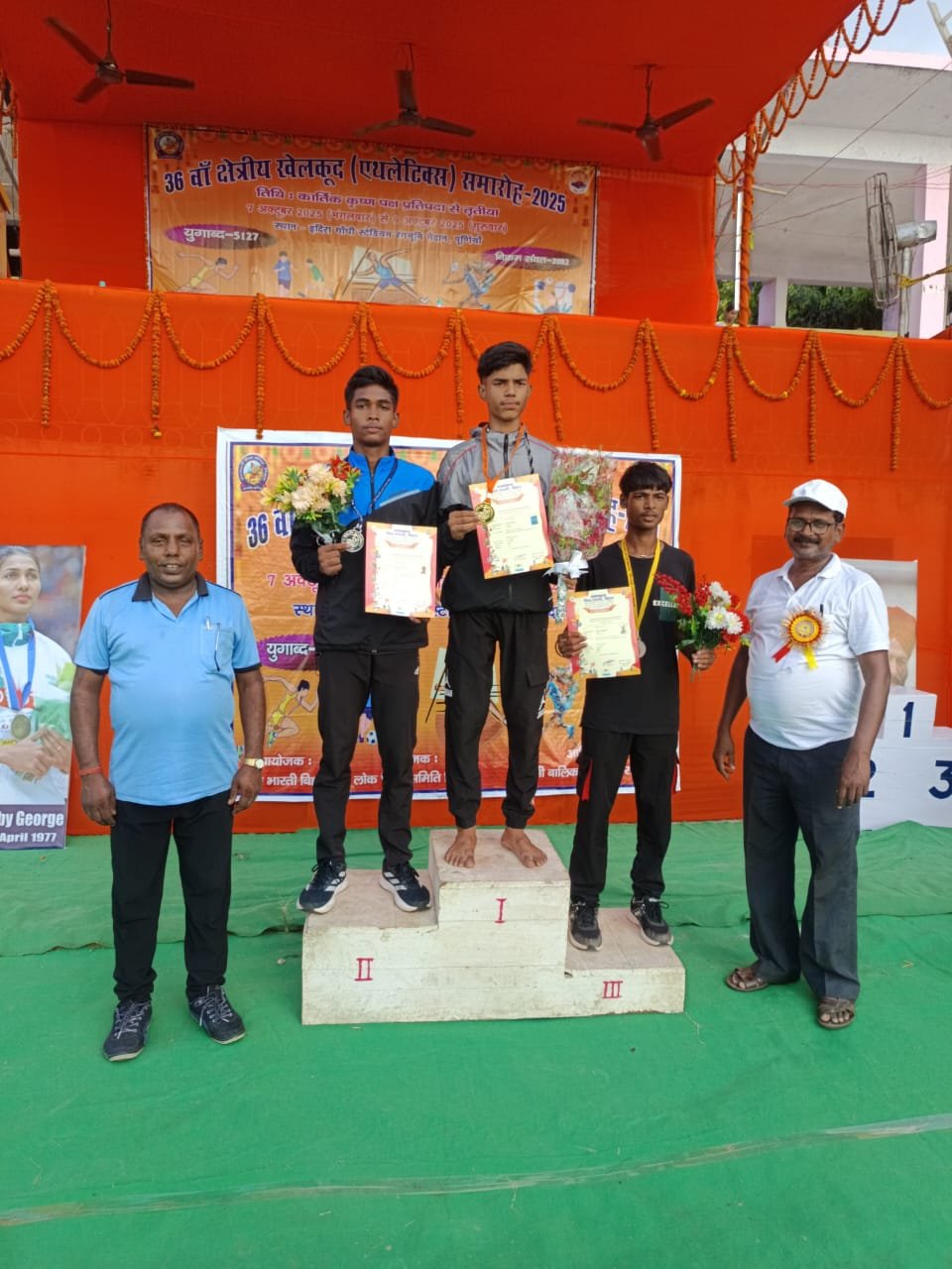 36 वां क्षेत्रीय खेलकूद समारोह (एथलेटिक्स )2025 में सरस्वती विद्या मंदिर सिंदरी के भैया बहनों ने सफलता का परचम लहराया….