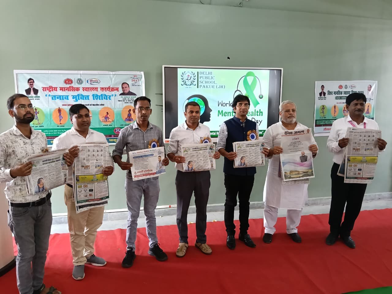 डीपीएस पाकुड़ में विश्व मानसिक स्वास्थ्य दिवस पर सप्ताहव्यापी जागरूकता अभियान का समापन…