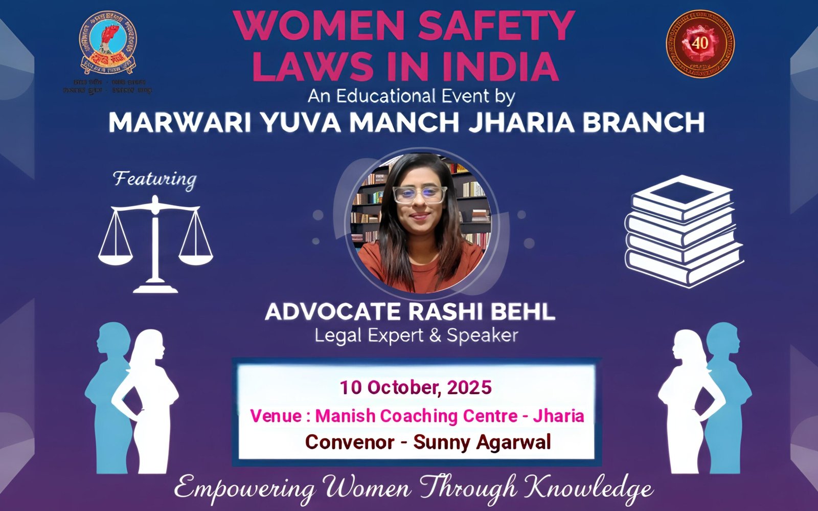 ज्ञान ही महिला आत्मरक्षा का सबसे प्रभावी हथियार है – राशी बहल…