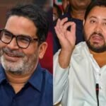 जन सुराज की चाल पर महागठबंधन की नजर, सीमांचल की 24 सीटों पर मुकाबला दिलचस्प…